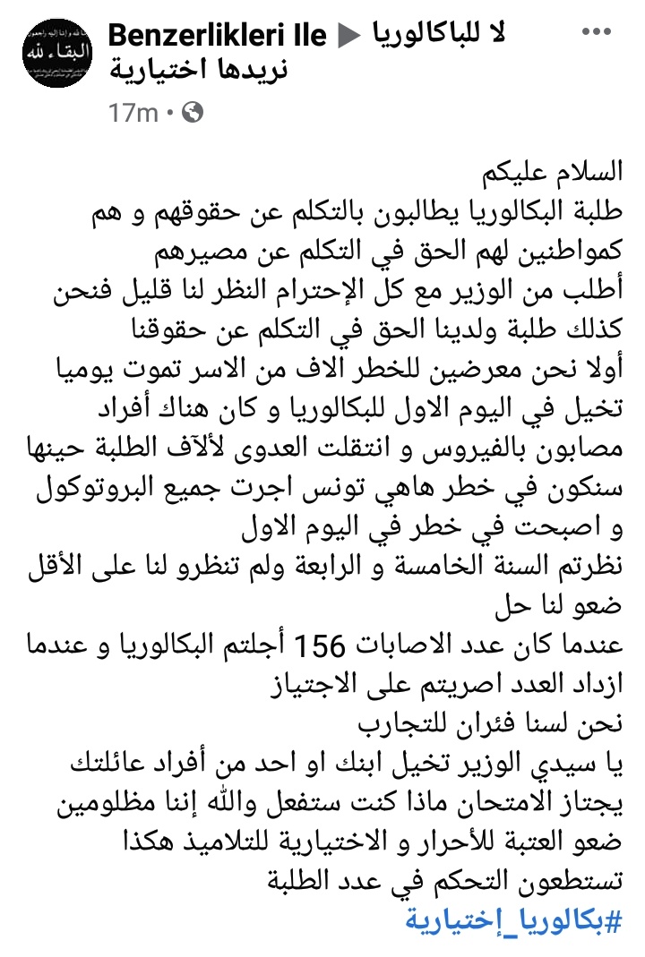 fatima_cb_'s tweet photo. #بكالوريا_اختيارية https://t.co/2qdsikr17C