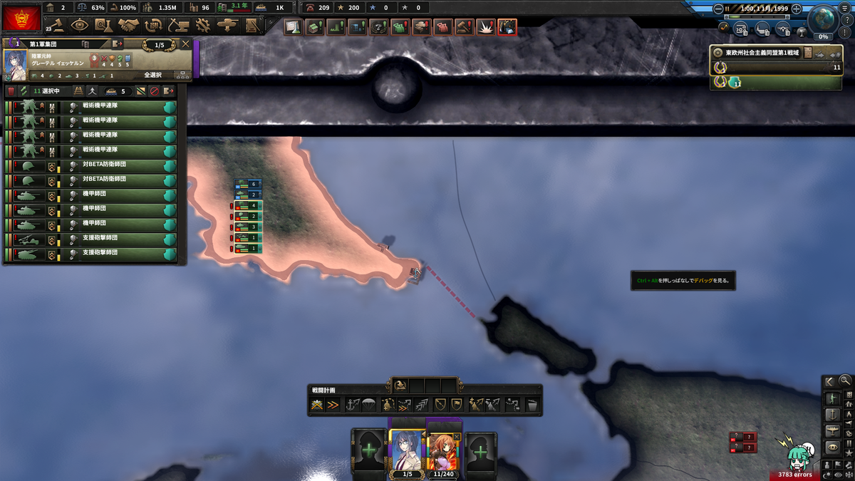 最も好ましい Hoi4 Mod 作り方 193