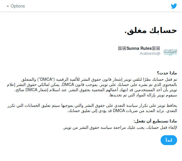 Arabianito's tweet photo. يبدو أنها النهاية فعلا  ..
لا تنسوا ان نايفكو يسرق جهود المغردين ..
ولا تنسوا ان منذر يحارب الحسابات الوطنية ..
مثل نايفكو ومنذر كمثل الاخونجية والليبرالية وجهان لعملة واحدة ..
أي شخص له مصالح مادية أو استفاد شهرة من القضايا الوطنية اعلموا انه من #رجيع_الثورات ومن #الوطنيون_الجدد https://t.co/5eZhlj3Y7G