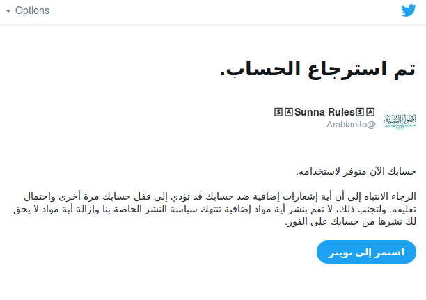 Arabianito's tweet photo. يبدو أنها النهاية فعلا  ..
لا تنسوا ان نايفكو يسرق جهود المغردين ..
ولا تنسوا ان منذر يحارب الحسابات الوطنية ..
مثل نايفكو ومنذر كمثل الاخونجية والليبرالية وجهان لعملة واحدة ..
أي شخص له مصالح مادية أو استفاد شهرة من القضايا الوطنية اعلموا انه من #رجيع_الثورات ومن #الوطنيون_الجدد https://t.co/5eZhlj3Y7G
