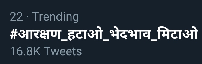 AzadsenaMP's tweet photo. @_KAMLESH_AS @TribalArmy @HansrajMeena जिसको आरक्षण दिया जा रहा है,वो
सामान्य नागरिक बन ही नहीं पा रहा है !
#आरक्षण_हटाओ_भेदभाव_मिटाओ
@irvpaswan @PJkanojia @TigersDreamlink @PMOIndia @narendramodi @SushilModi https://t.co/4p7IUVgoQe