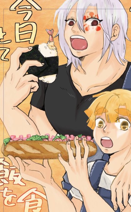 ŚuiさんがTwitterに投稿した宇髄天元(鬼滅の刃)のイラスト。