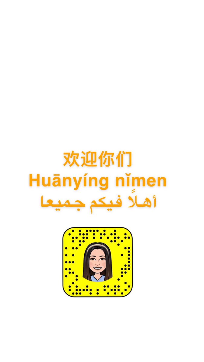 almajdui's tweet photo. مخصص لتعليم #اللغة #الصينية https://t.co/cJBIBGhWsO