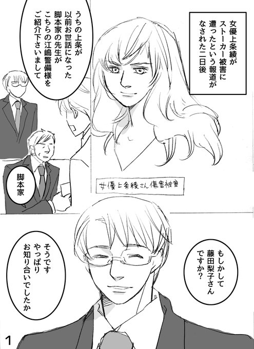 恋愛もの を含むマンガ一覧 ツイコミ 仮