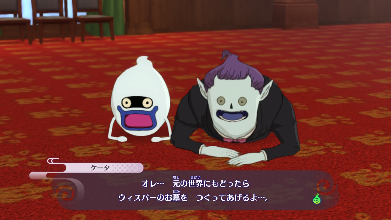 さつき ゲーム好き 本日7月26日は 幽霊の日 だそうです 幽霊と言えばウィスパーなイメージなんだけど 彼は妖怪なんだっけ でも見た目的には幽霊 日本の怪談の幽霊は本格的で怖すぎて眠れなくなるからウィスパーくらい可愛いのがいいな ウィスパー