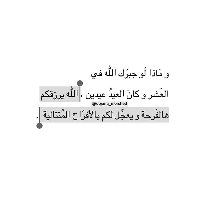 Labeeh8's tweet photo. https://t.co/JrsAZsMmmR