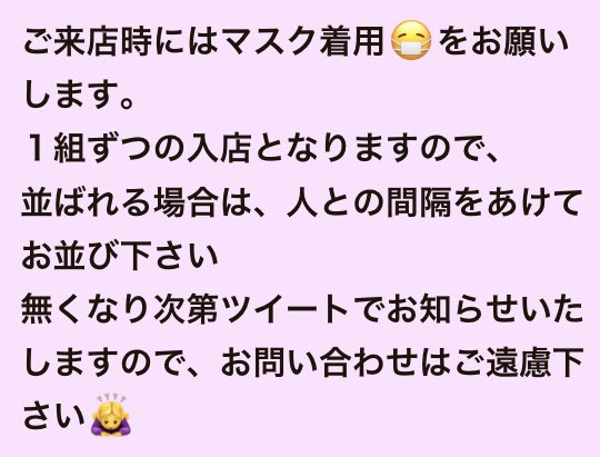 wataamenoyukue's tweet photo. ☁️お知らせ☁️
本日7/26(sun)は、
#ONEUS #イド くんの誕生日です🎉🎊
おめでとうございます🎈
本日openよりカップホルダーの配布を開始します
open10:00〜close18:00
たくさんの #TOMOON の皆様のご来店お待ちしています https://t.co/rnBMNjkA4c