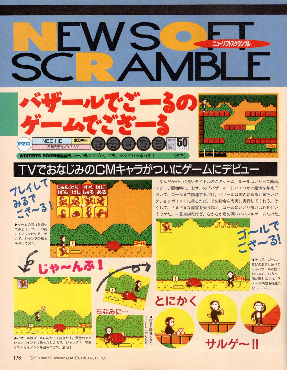 shinyaman on X: 