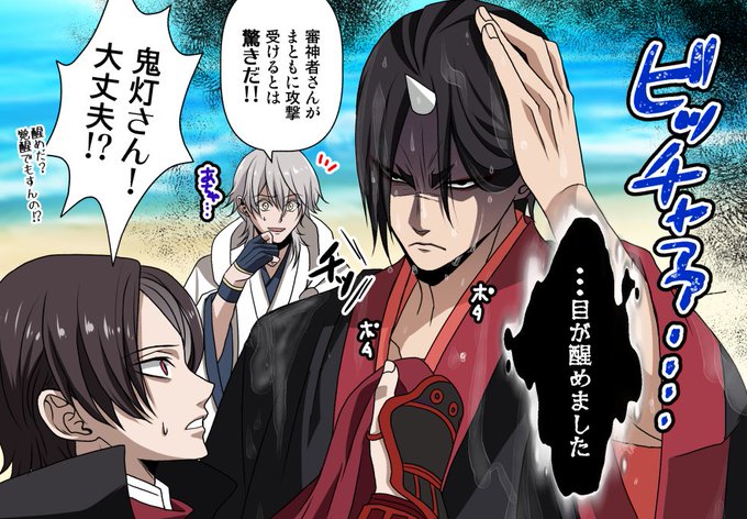 鬼灯の冷徹の注目 画像ツイートまとめ 12ページ目 アニメレーダー 鬼灯の冷徹の注目 画像ツイートまとめ 12ページ目 アニメレーダー