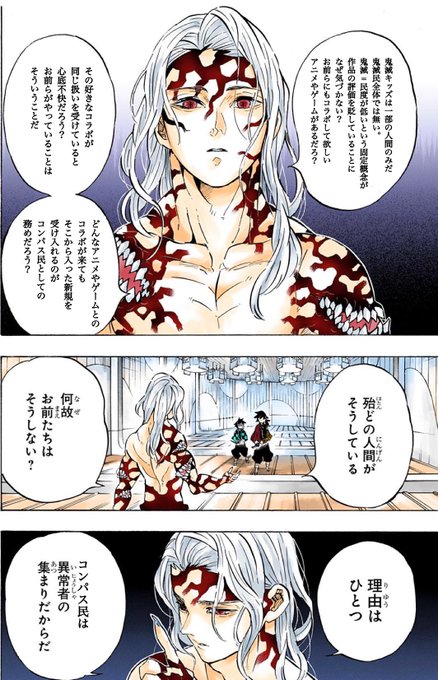 コンパスコラボのtwitterイラスト検索結果 古い順 コンパスコラボのtwitterイラスト検索結果 古い順
