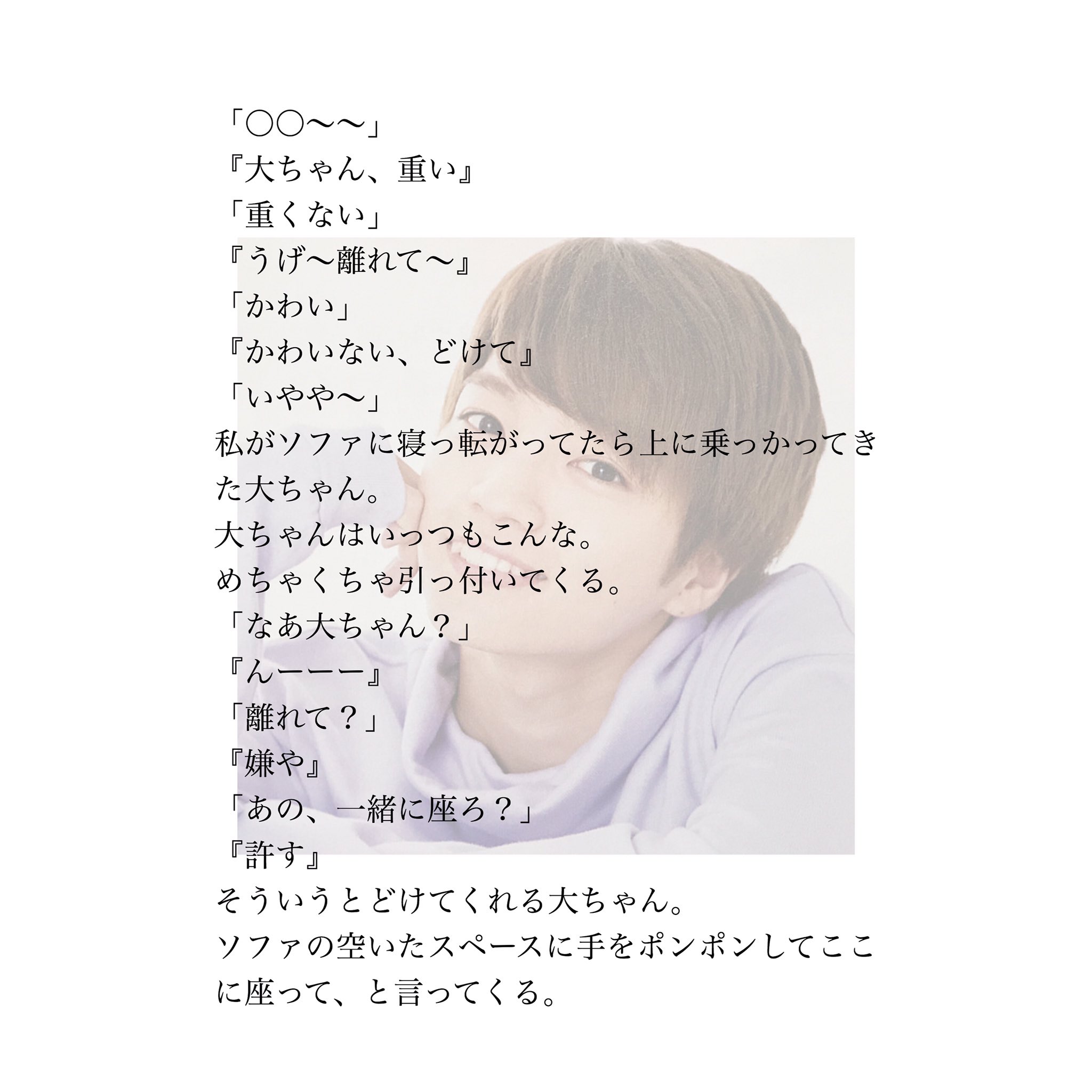 羽 on X: 