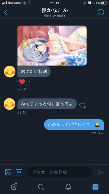 #DMで貰った乳首を描くamnknt 