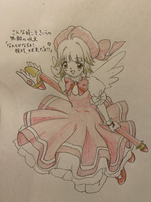 ケロちゃんのtwitterイラスト検索結果