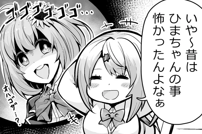 丸くなったしぃしぃ

#しいなーと #ひまあーと 
