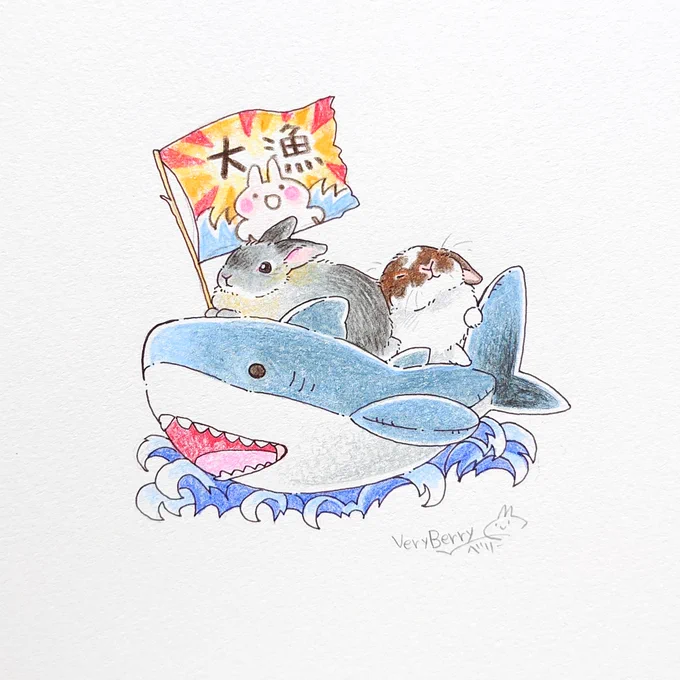 サメさんに乗って
(ぬいぐるみ)

しゅっぱーつ?? 