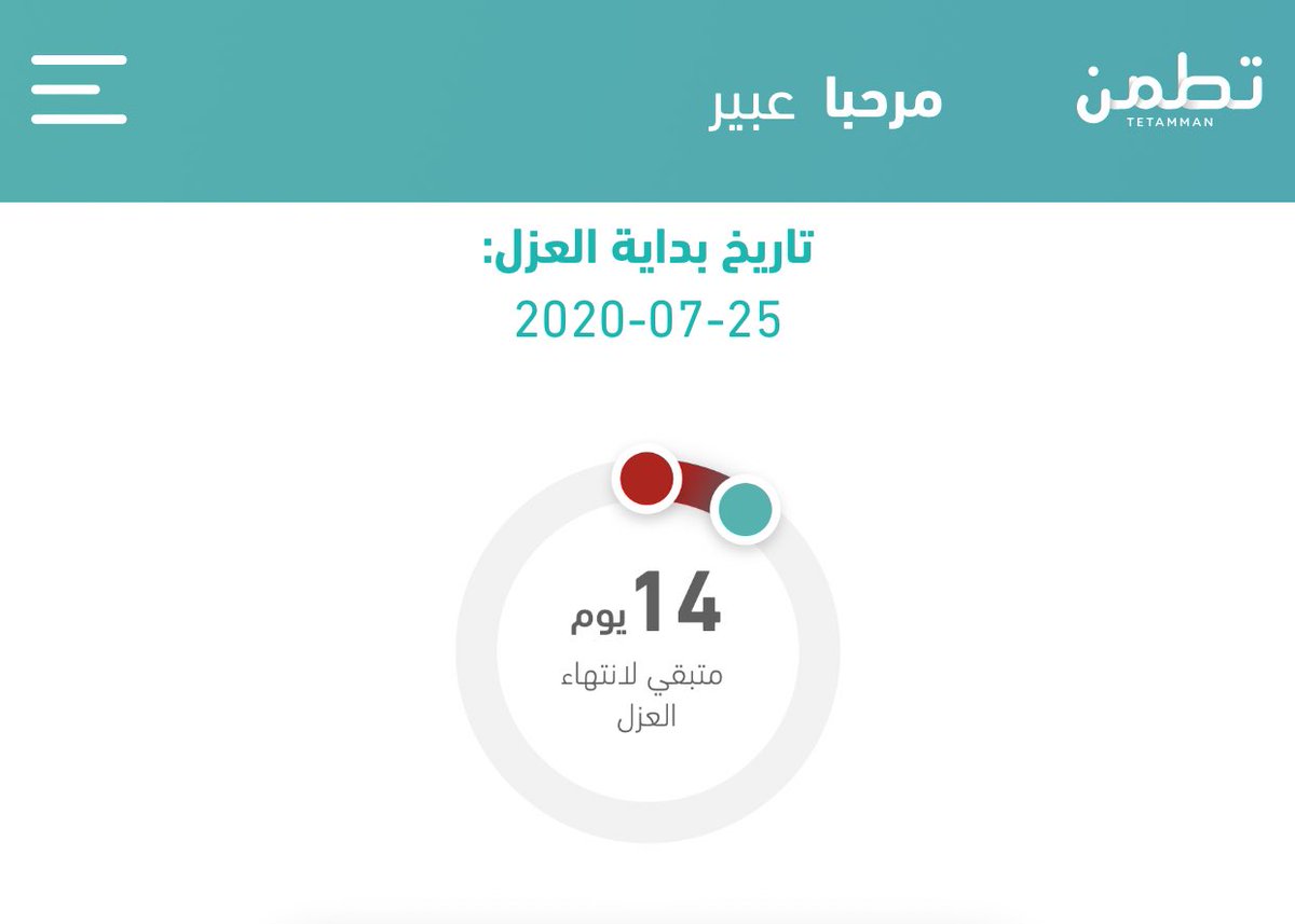 يارب، أعطِ أيامنا خفة الطير و رحابة السماء🧡.