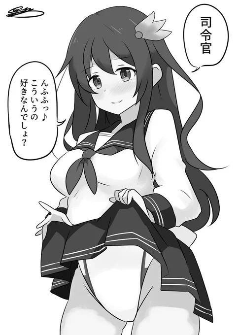 #絵をモノクロにするとなんかやらしい
この二人を 