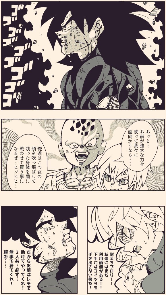 ② 