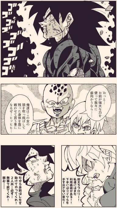 ② 