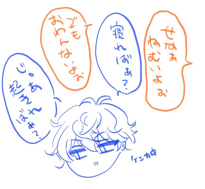 好きなようにすればぁ? 