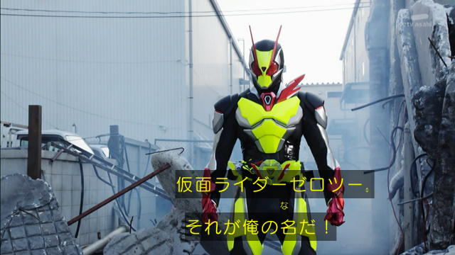 獅斗 特撮 アニメ垢 凛fam オリジン済み בטוויטר 仮面ライダーゼロツー それが俺の名だ 変身音が韻を踏んでるなあ さすが或人の考えたことだけある 仮面ライダーゼロワン Nitiasa T Co 2tlvy9phmk
