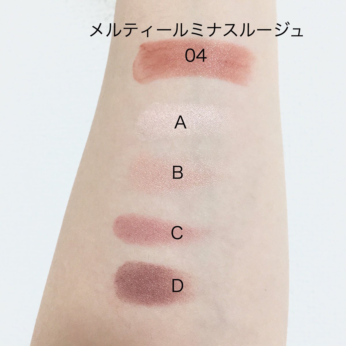 0420moni's tweet photo. 【当選🎁】
mamagirl(@mamagirl_jp )様のキャンペーンに当選しキャンメイクの限定コフレBOXが届きました☺️💕

内容はシルキースフレアイズ/クイックラッシュカーラー/メルティールミナスルージュの三点

続く

#当選報告 
#もにもに当選報告 https://t.co/pDzLB942BW