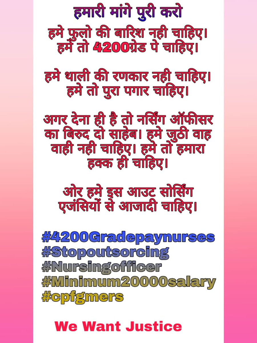 imvivekbhattji's tweet photo. @Vipulsinh15vp @VanrajChauhan12 @UbaidMalek007 @Kush_joshi_2310 @PMOIndia @CMOGuj @ArvindKejriwal  @isudan_gadhvi @paresh_dhanani @TNAINationalHq @tnaigujarat #4200GradePayNurses #Stopoutsorcing #Minimum20000salary #cpfgmers https://t.co/m4AA9jXZGc