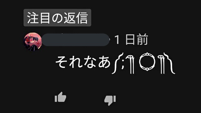 1000以上 顔 文字 寂しい