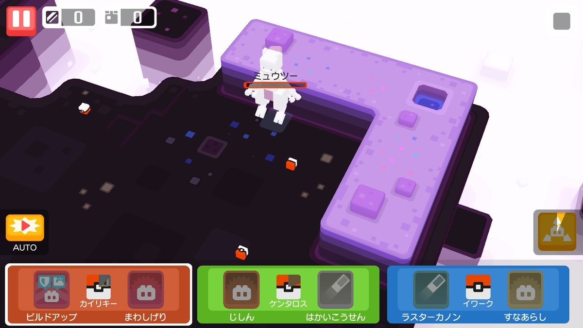まさと ああああ 惜しい あと1発当てればミュウツーに勝てたのに ポケモンクエスト Nintendoswitch まさと ああああ 惜しい あと1発当てればミュウツーに勝てたのに ポケモンクエスト Nintendoswitch