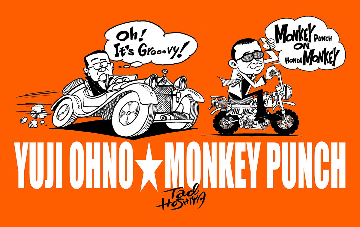 大野雄二さん モンキー・パンチさん
Yuji Ohno Monkey Punch 