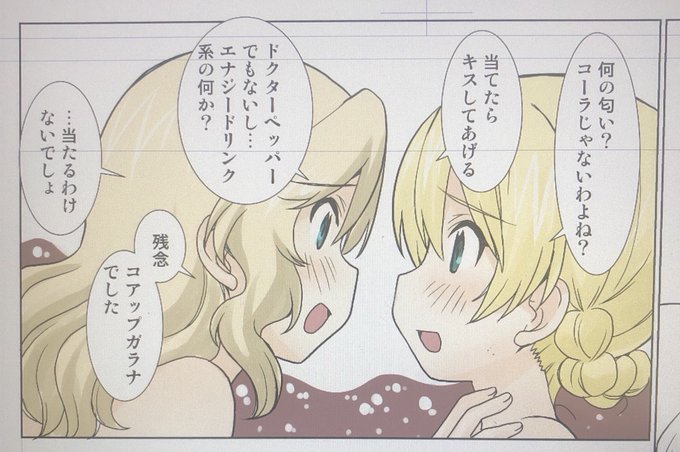 この後めちゃくちゃ飲み比べた。 