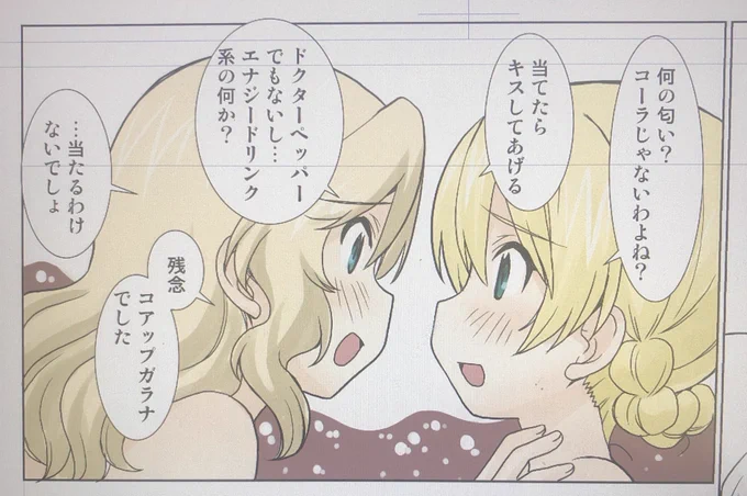 この後めちゃくちゃ飲み比べた。 