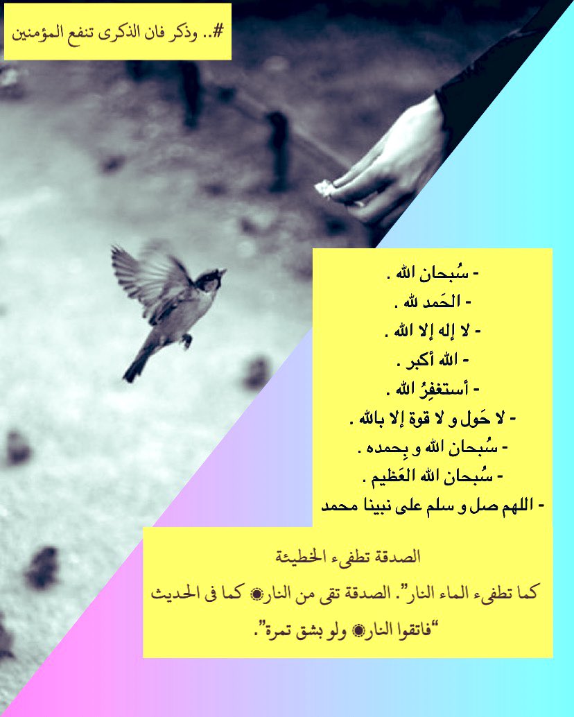 العتيبي (@uoix) on Twitter photo 