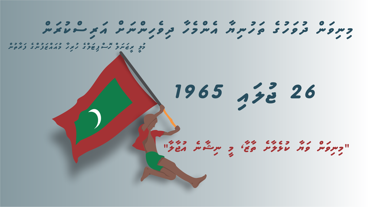 mrh_mv's tweet photo. https://t.co/xzAkP0xfki
