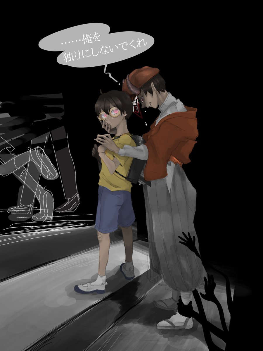 Twoucan 飯蔵 Made In Ocome