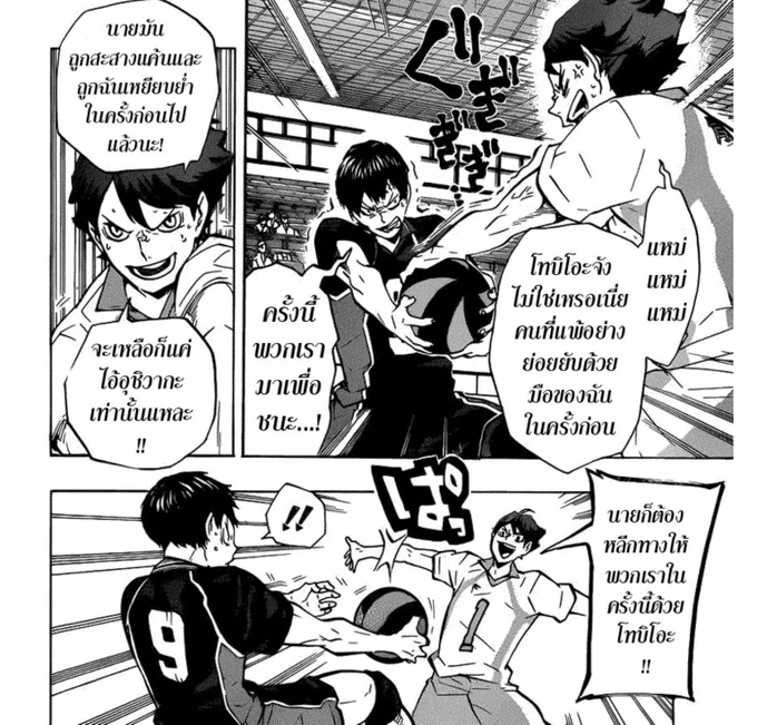 ทุกคนช่วยด้วย เรือชนกันตู้มต้าม ('༎ຶོρ༎ຶོ`) 
ไม่ใช่พี่โอยทำไม่ได้จิงๆ จะเป็นลม  //แดกยาดม 3 แท่ง 