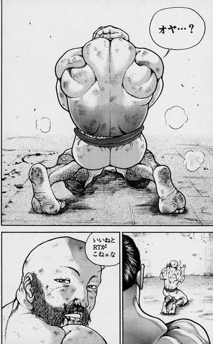 おはよう 