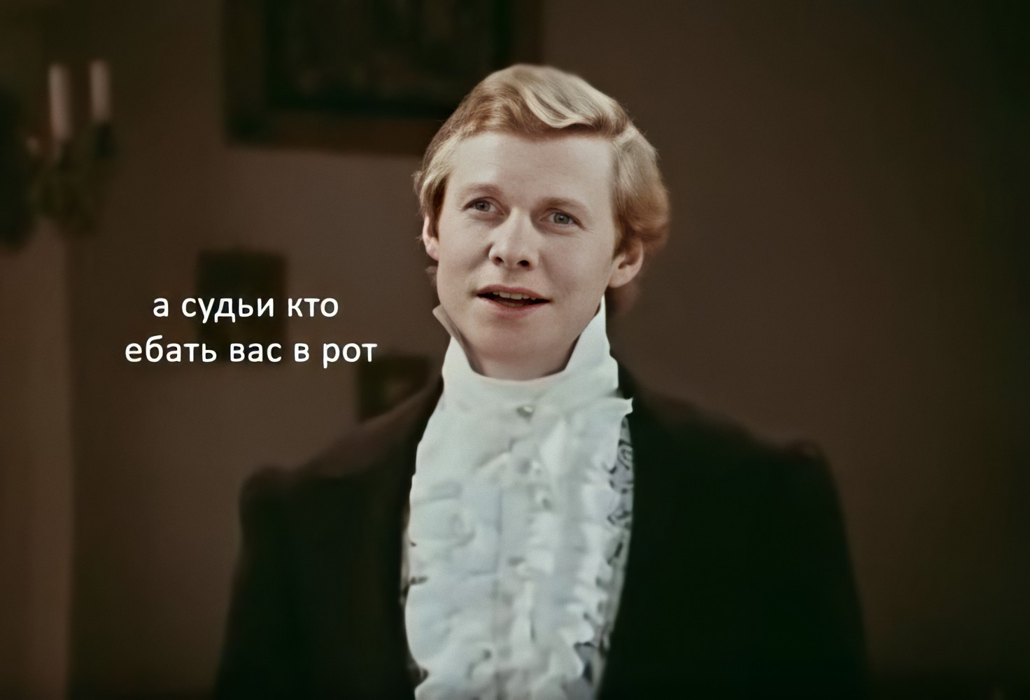 Виталий Соломин Чацкий