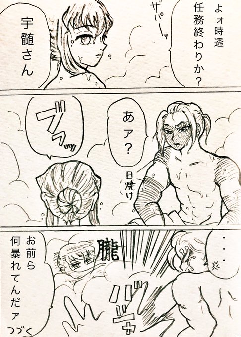 夏の柱たち①
#時透無一郎   #宇髄天元 
