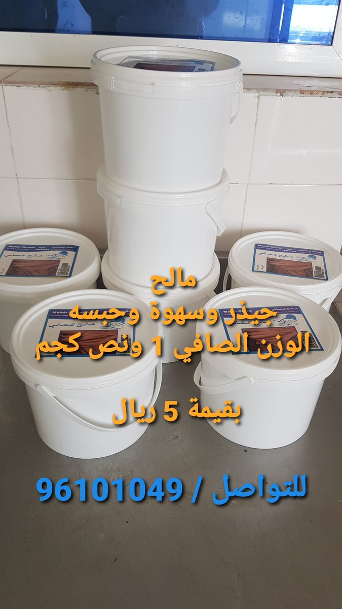 Hassan Sh. حس الشيدي (@sroor_j) on Twitter photo 