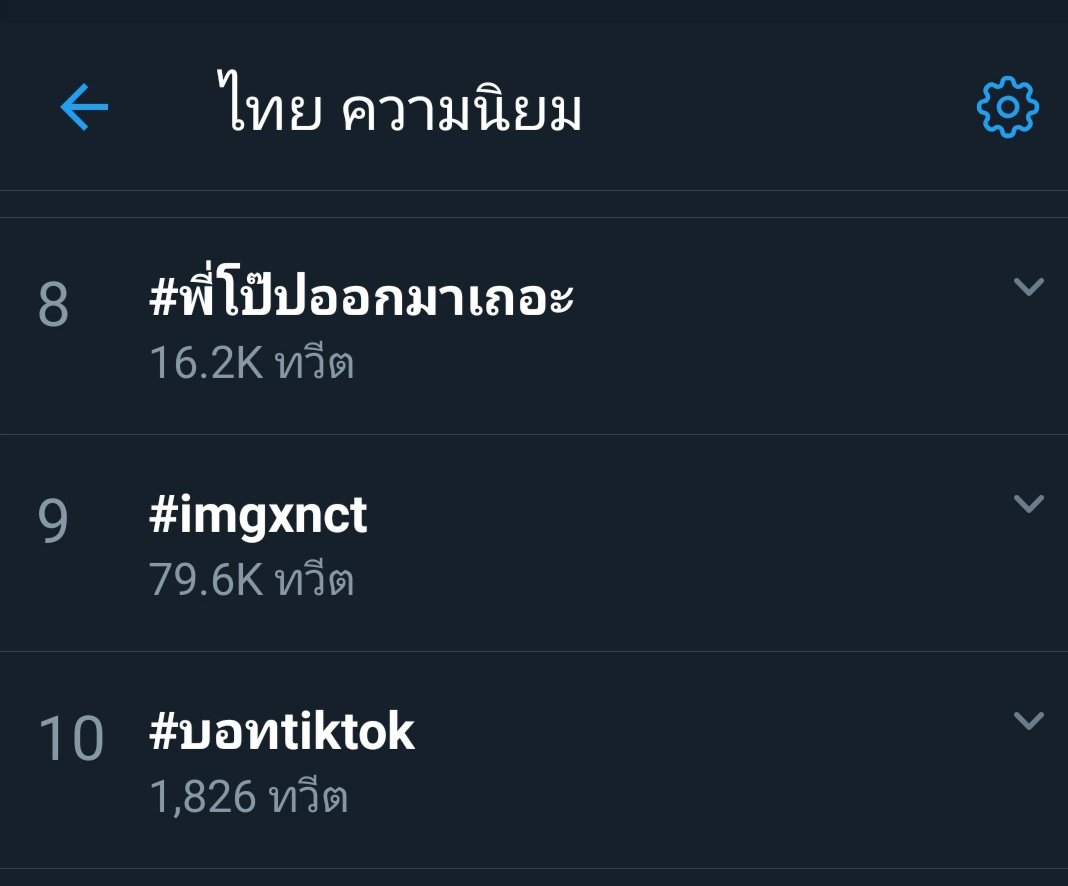 popenoi02's tweet photo. เก็บหลักฐาน #พี่โป๊ปออกมาเถอะ https://t.co/v3kc4usr6O