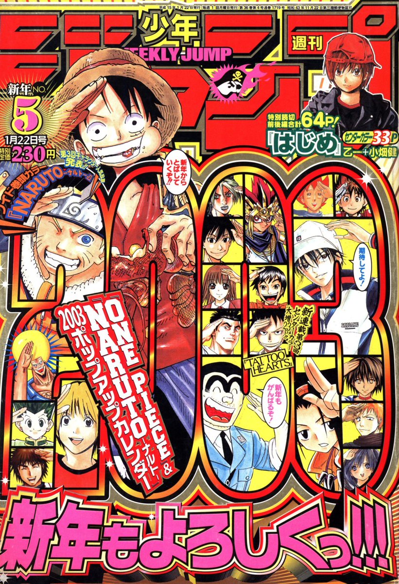 Shonen Jump Covers Check Pinned 03 No 5 Cover Main Characters