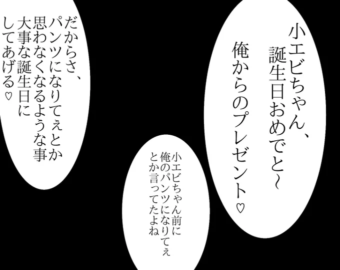 @KANARIA_Piyo 
金糸雀ちゃ〜〜〜ん!!ハッピーバースデー!!!☺️?日付超えた瞬間にお祝いしたかったけど朝早くて無理だった??ごめんね??DMでスタンプ無し送るね〜〜〜〜!!!! 