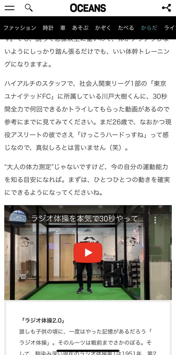 ハイアルチ吉祥寺 ハイアルチ吉祥寺