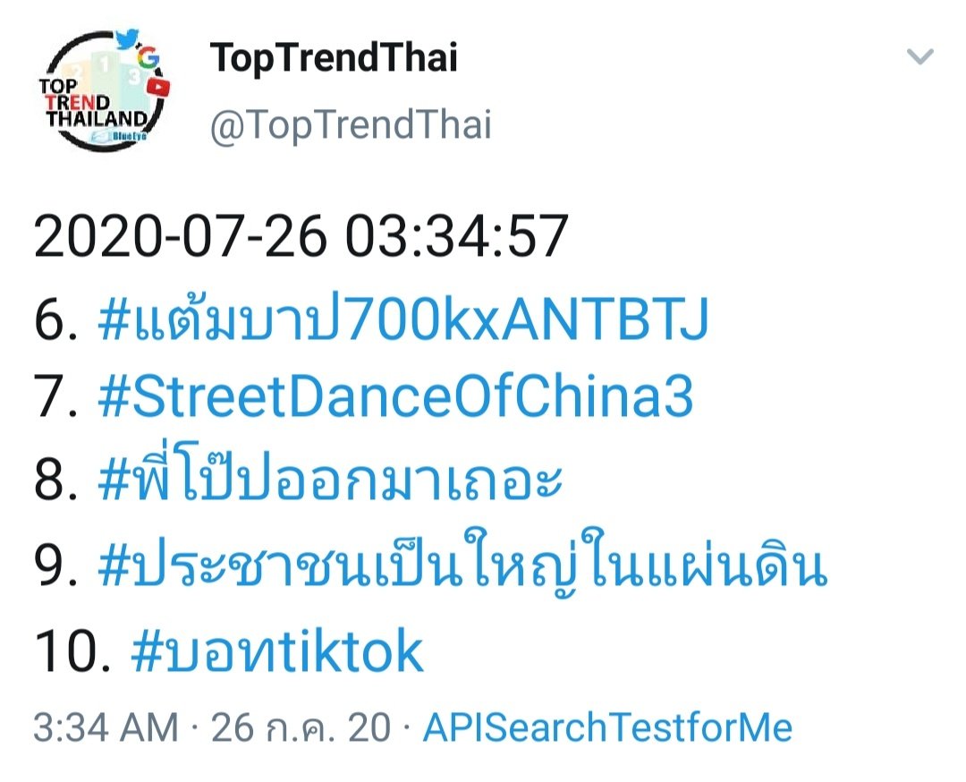 Chatcharee181's tweet photo. ตื่นมาโหวตแบบงงๆ แต่ที่งงกว่าคือ
ทุกคนไม่รู้ว่าพี่โป๊ปอยู่ไหน แต่พี่ก๊อตมาแน่ๆ 26พฤศจิกายน ที่โรงภาพยนตร์ทั่วประเทศ และเทรนด์ไทยอยู่อันดับ 8 ตอนตี 3 ครึ่ง อยากบอกว่าความคิดถึงมันหนักหน่วงมาก และวันนี้ถ้าไม่อัพไอจีอีกนะ สายมูทำงานแน่นอน นี่คือคำเตือนลุง
#พี่โป๊ปออกมาเถอะ
#popezaap https://t.co/vwRH56yhAX