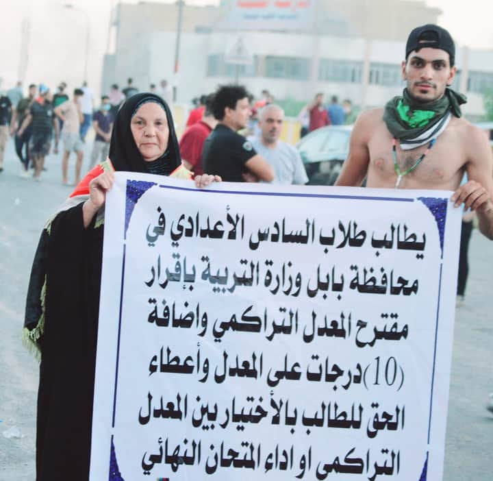t_e66e's tweet photo. مقترح ...طلبة السادس العلمي لجميع فرعه تطالب احتساب المعدل التراكمي اختياري  السادس الابتدائي والثالث المتوسط مع اضافة 10 درجة عله المعدل وبدون  درجة نص سنه مال السادس العلمي

#التراكمي_الوزاري_من_الكاظمي https://t.co/s0LgkUPgBb