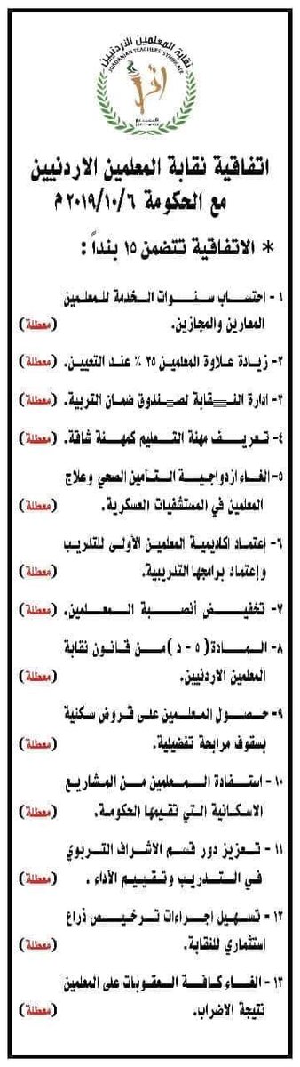 DTABOUB's tweet photo. مع المعلم https://t.co/BLy4brweeC