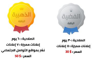 mabe3aatCom's tweet photo. اشترك الآن في باقات العضوية المميزة بموقع #مبيعات_كوم للترويج بشكل أوسع لسلعتك المباعة 
 
https://t.co/aqJyFXVBqo https://t.co/4SbGPLil3m