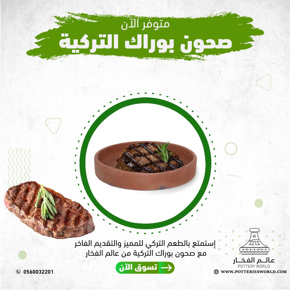 potteriesworld's tweet photo. https://t.co/84WUTOXxxE

تمتيزو بالطعم الفاخر والتقديم المميز
#هيا_الغماس #مبتز_الجبيل_محمد #اسقاط_القروض_لليوم_595 #مساء_الخير https://t.co/5LaSWlSEZl