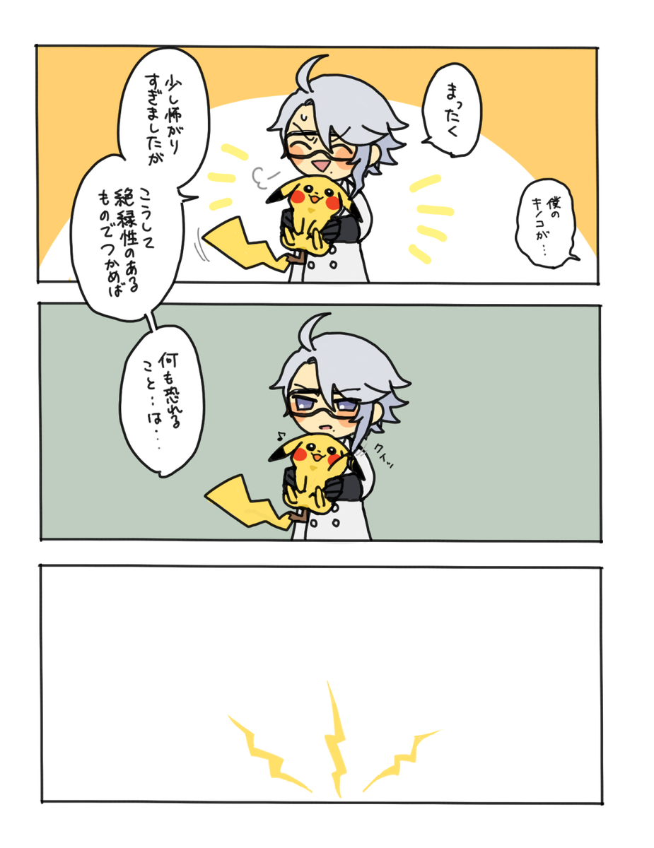 ② ③ 